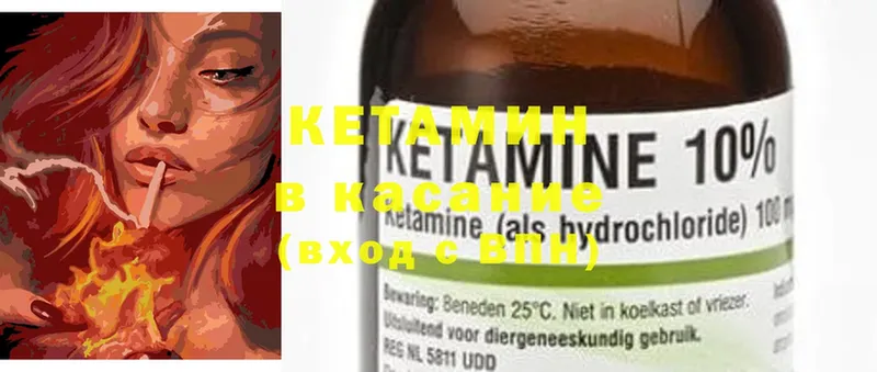 где найти наркотики  Уварово  даркнет как зайти  Кетамин ketamine 