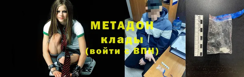 Метадон methadone  где продают   Уварово 